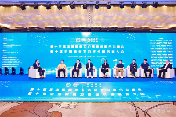 論壇1.JPG