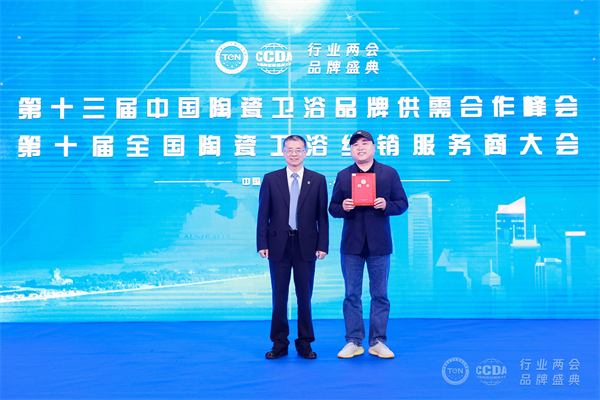 聘書.JPG