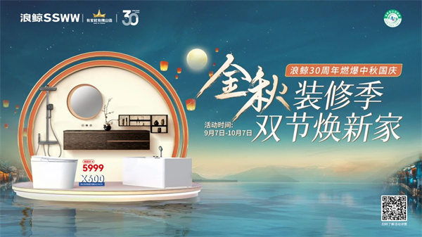 微信圖片_20240913172744.jpg