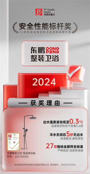 微信圖片_20241008101113.jpg