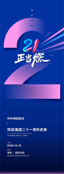 微信圖片_20241011092002.jpg