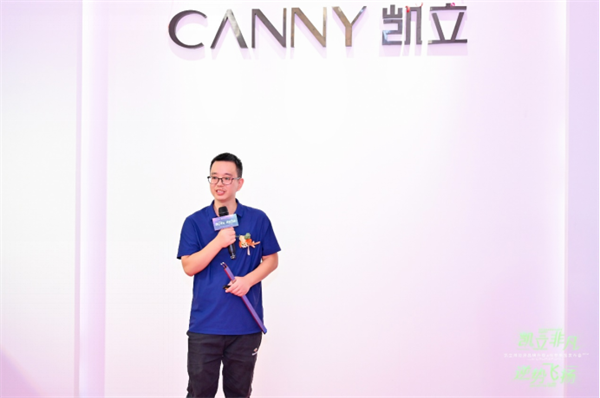 凱立淋浴房品牌升級暨2024秋季新品發(fā)布會通稿1640.png