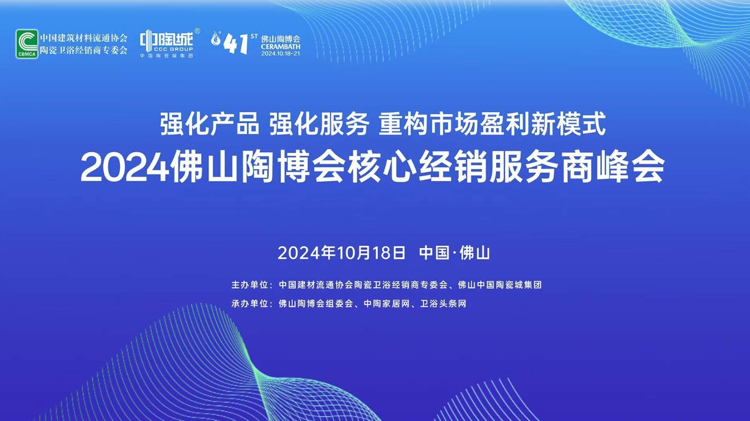 微信截圖_20241018141839