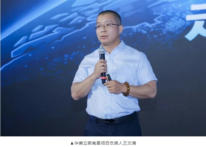 微信截圖_20250428092218