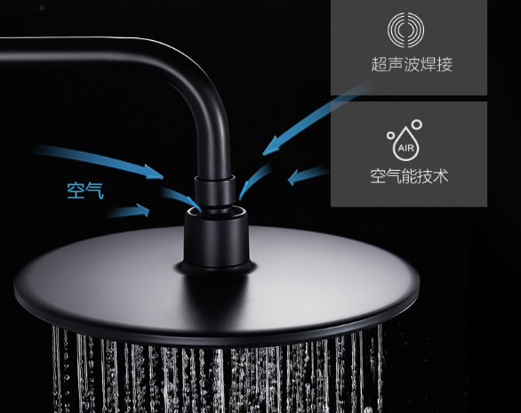 JOMOO九牧 【雅黑】硅膠易潔花灑淋浴器