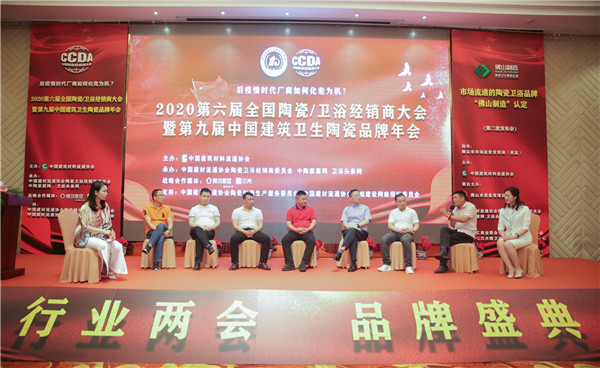 視頻來了！2020行業“兩會”不得不看的精彩回顧