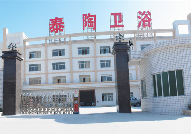 佛山市澳麗泰陶瓷有限公司