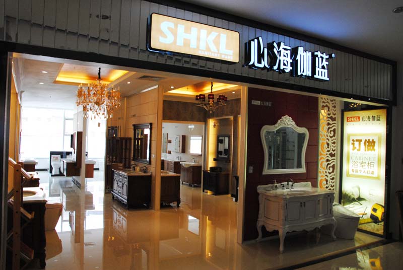 佛山伽藍潔具有限公司