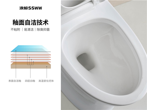 浪鯨衛(wèi)浴