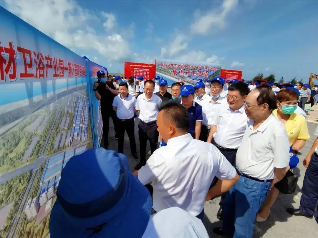 防城港五金銅材衛浴產業園一期開工奠基