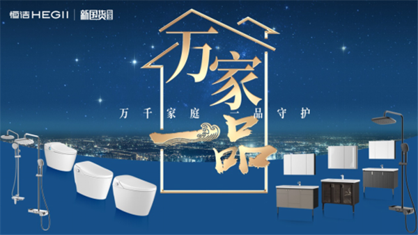 廈門(mén)國(guó)際衛(wèi)廚云展會(huì)